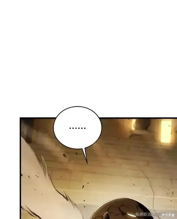 漫画《剑术名门的小儿子》第129话第56张图