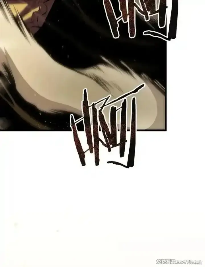 漫画《剑术名门的小儿子》第129话第8张图