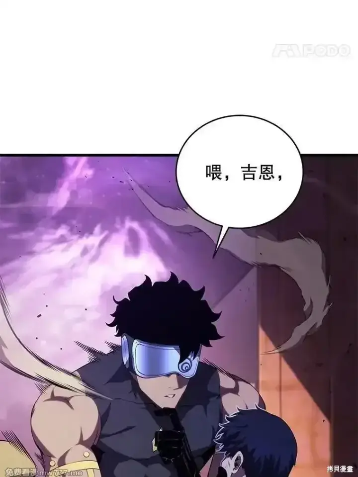 漫画《剑术名门的小儿子》第130话第11张图