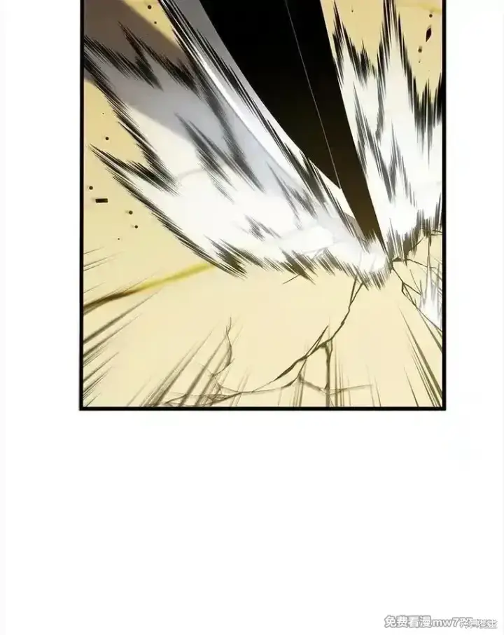 漫画《剑术名门的小儿子》第130话第120张图