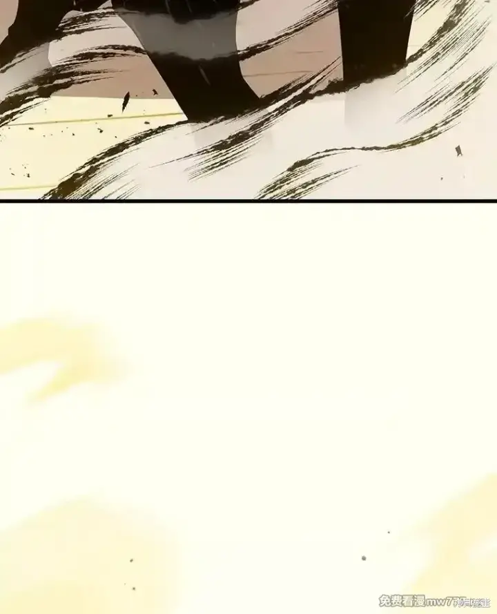 漫画《剑术名门的小儿子》第130话第138张图