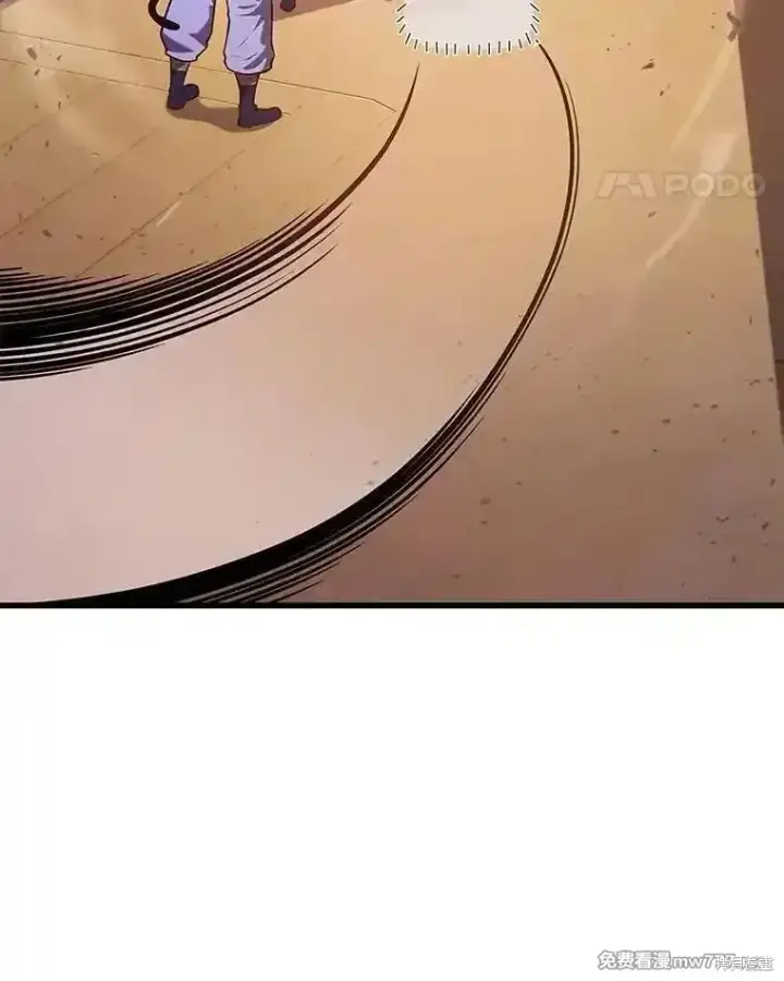 漫画《剑术名门的小儿子》第130话第34张图
