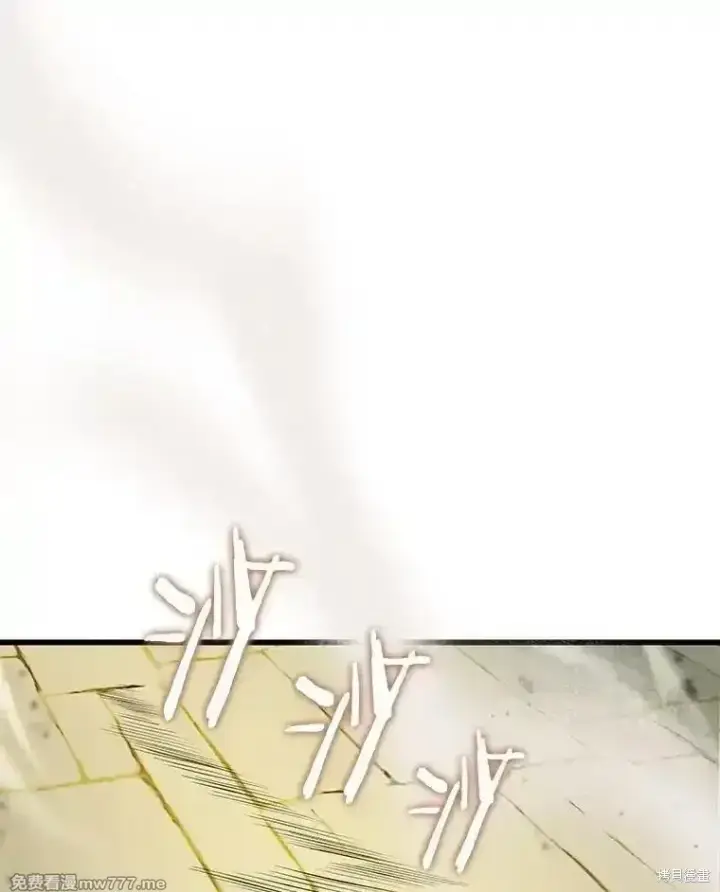 漫画《剑术名门的小儿子》第130话第50张图