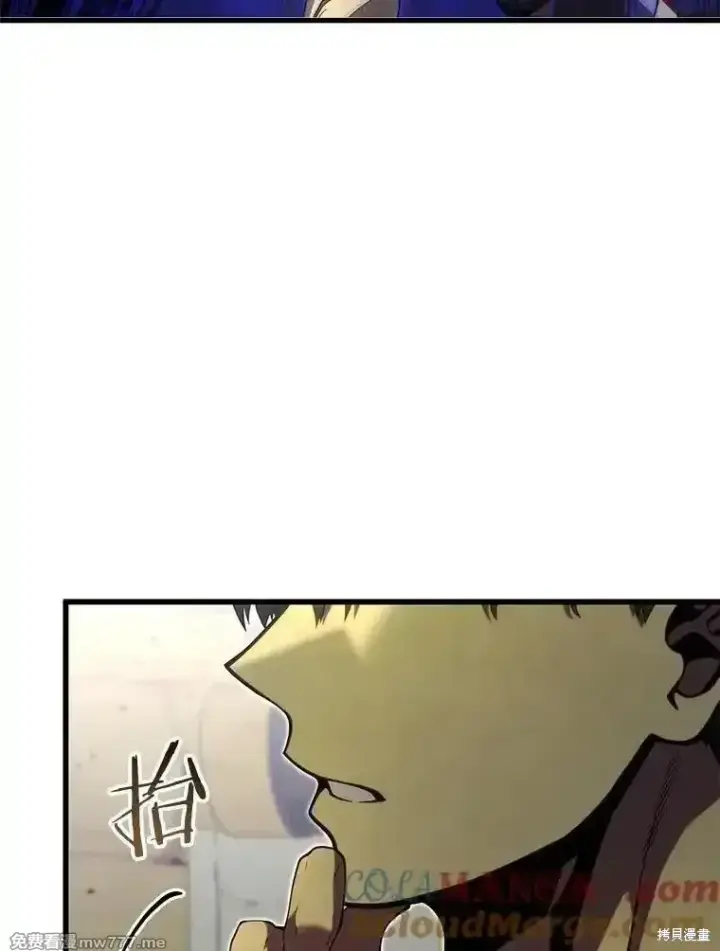 《剑术名门的小儿子》第131话图33