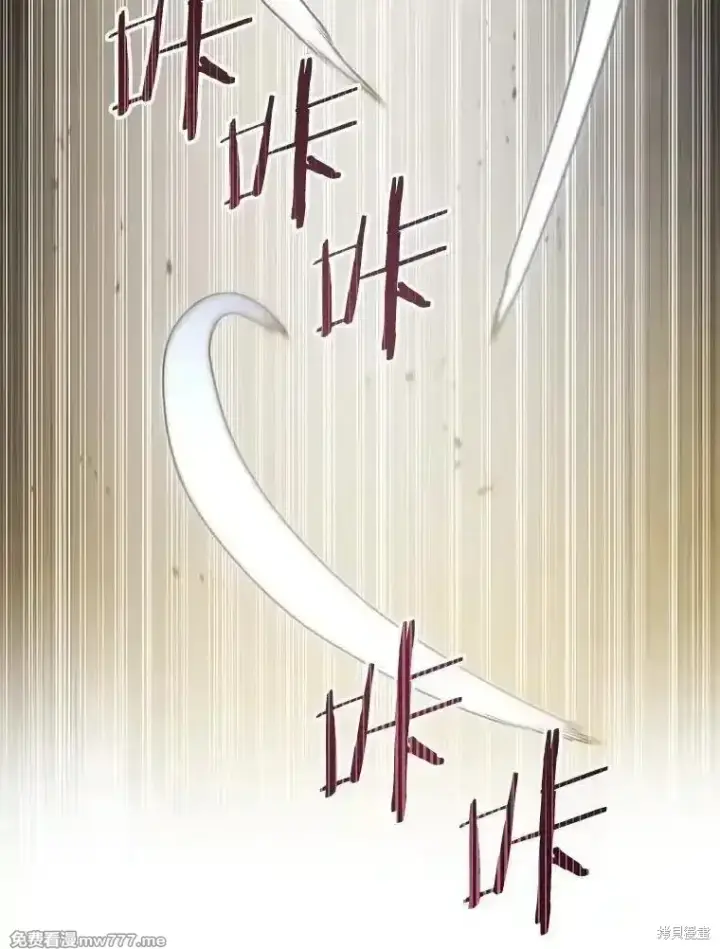 《剑术名门的小儿子》第133话图106