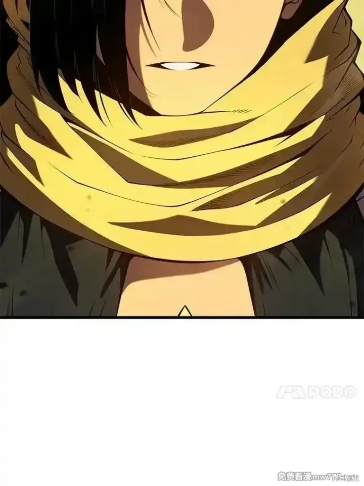 《剑术名门的小儿子》第133话图148