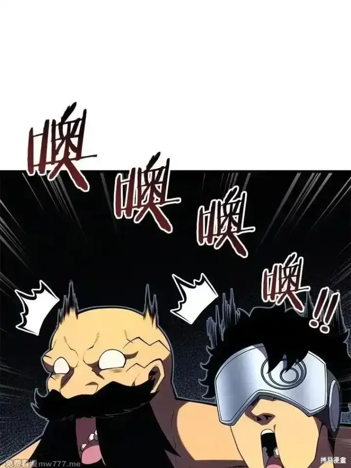 《剑术名门的小儿子》第133话图150