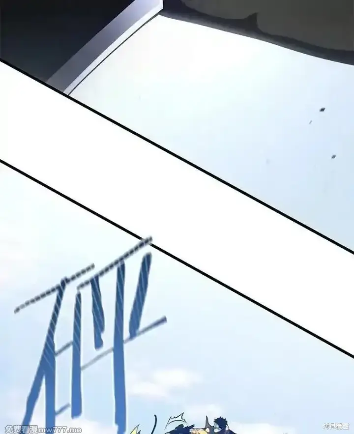 《剑术名门的小儿子》第133话图26