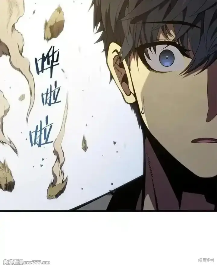《剑术名门的小儿子》第133话图36