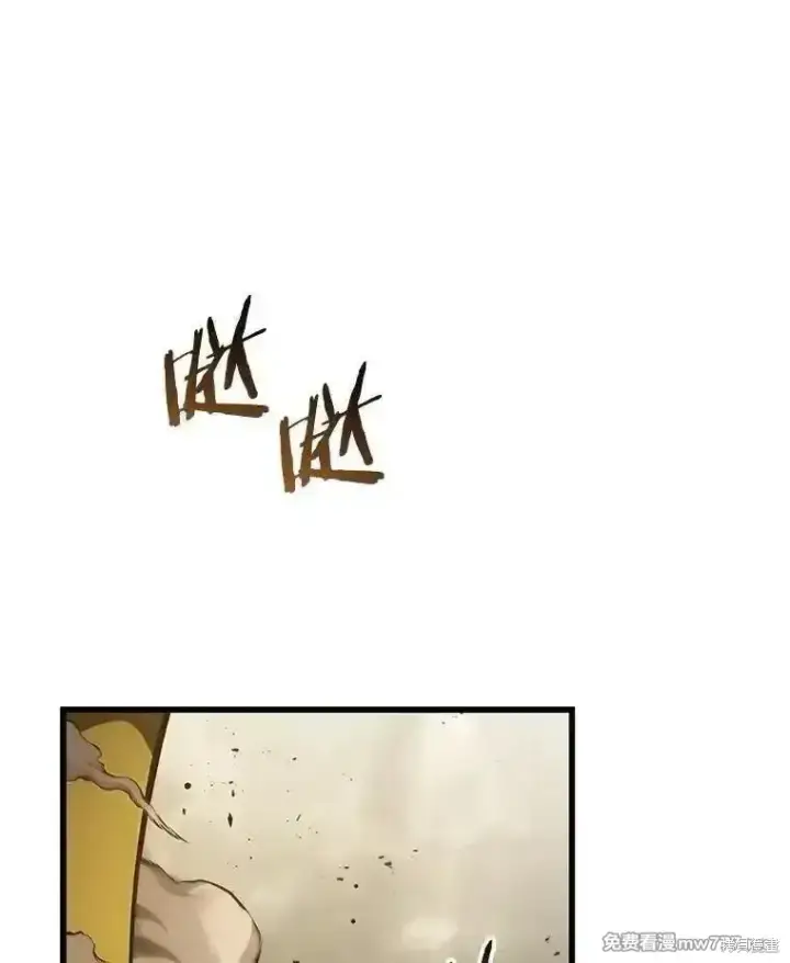 《剑术名门的小儿子》第133话图37