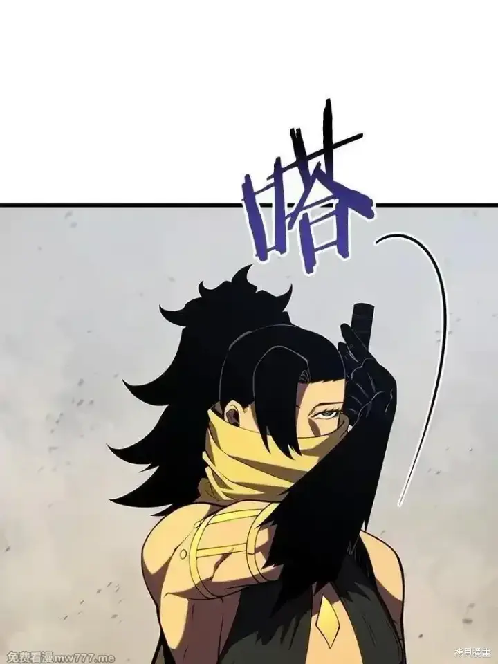 《剑术名门的小儿子》第133话图44