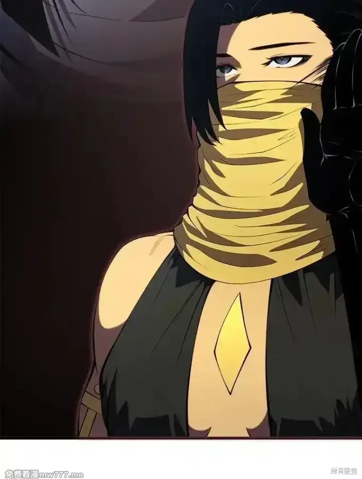 《剑术名门的小儿子》第133话图57
