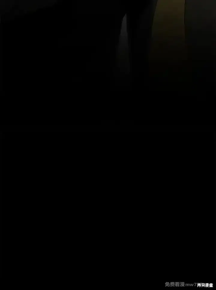《剑术名门的小儿子》第134话图107
