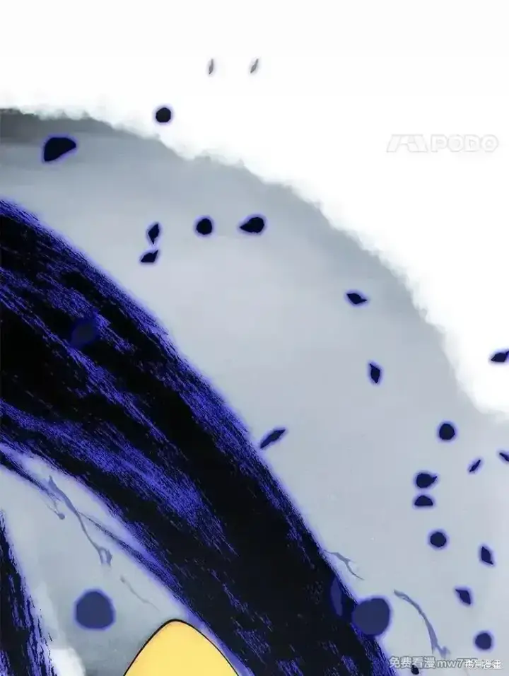 《剑术名门的小儿子》第134话图11