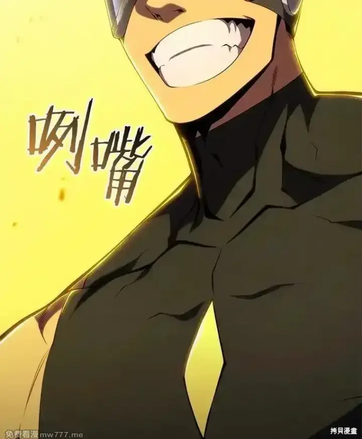 《剑术名门的小儿子》第134话图150