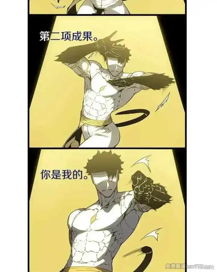 《剑术名门的小儿子》第134话图155