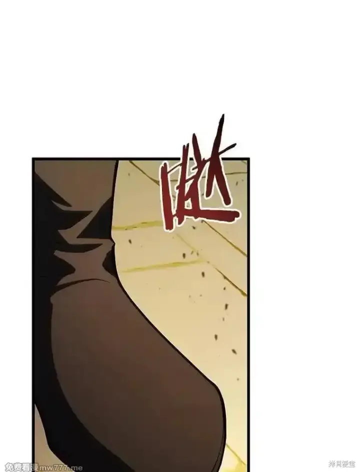 漫画《剑术名门的小儿子》第135话第108张图
