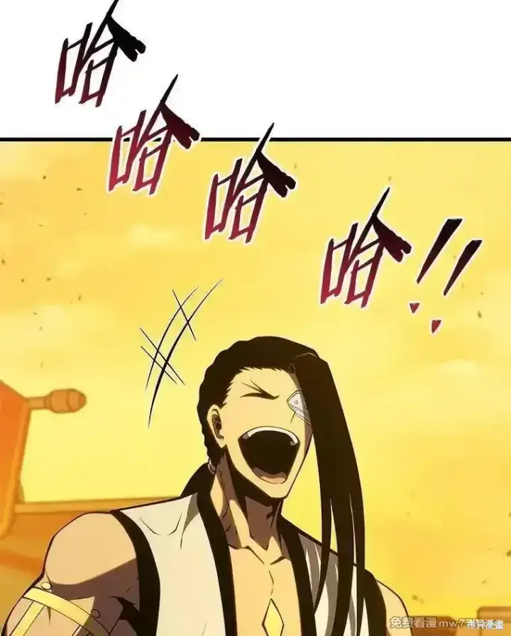 漫画《剑术名门的小儿子》第135话第122张图