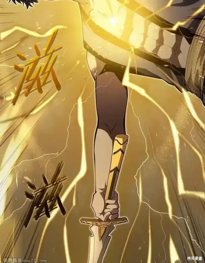 漫画《剑术名门的小儿子》第135话第136张图