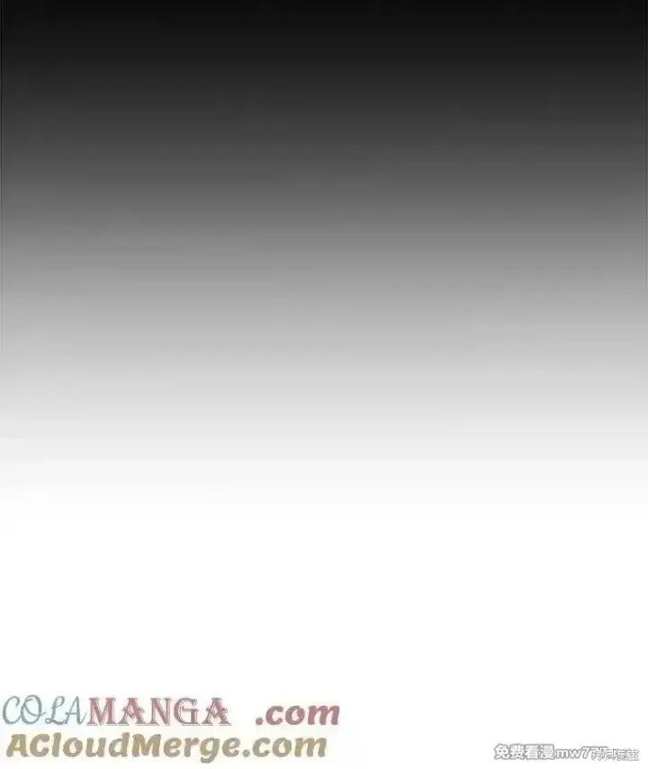 漫画《剑术名门的小儿子》第135话第17张图