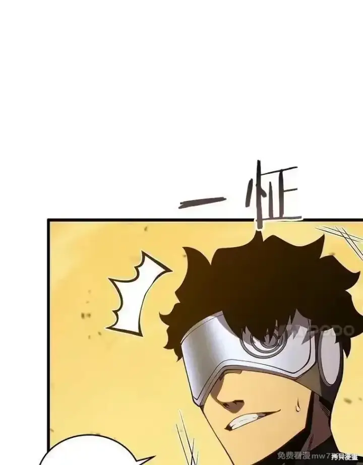 漫画《剑术名门的小儿子》第135话第180张图