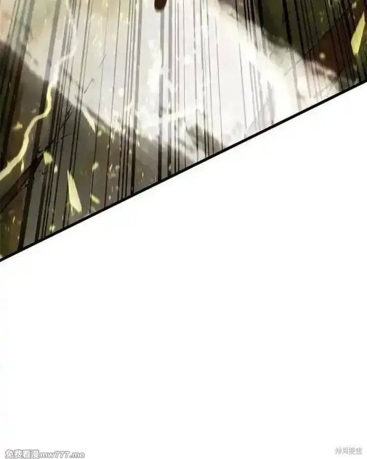 漫画《剑术名门的小儿子》第135话第200张图
