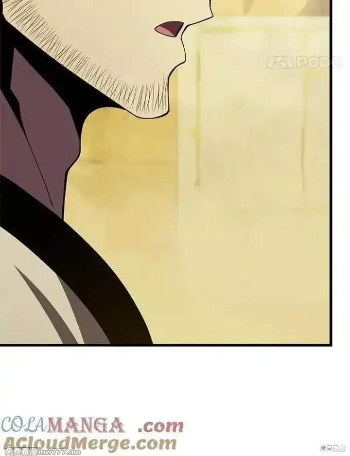 漫画《剑术名门的小儿子》第135话第33张图