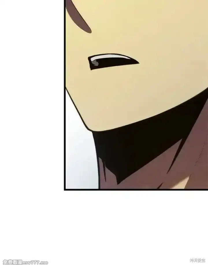 漫画《剑术名门的小儿子》第135话第44张图