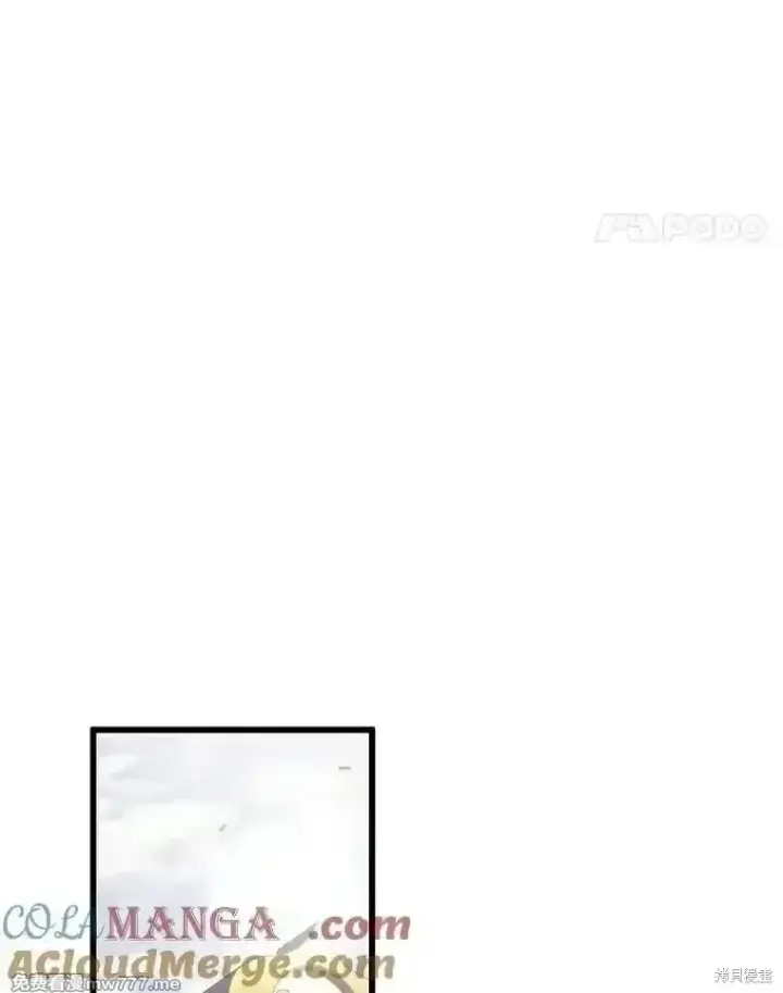 漫画《剑术名门的小儿子》第135话第53张图