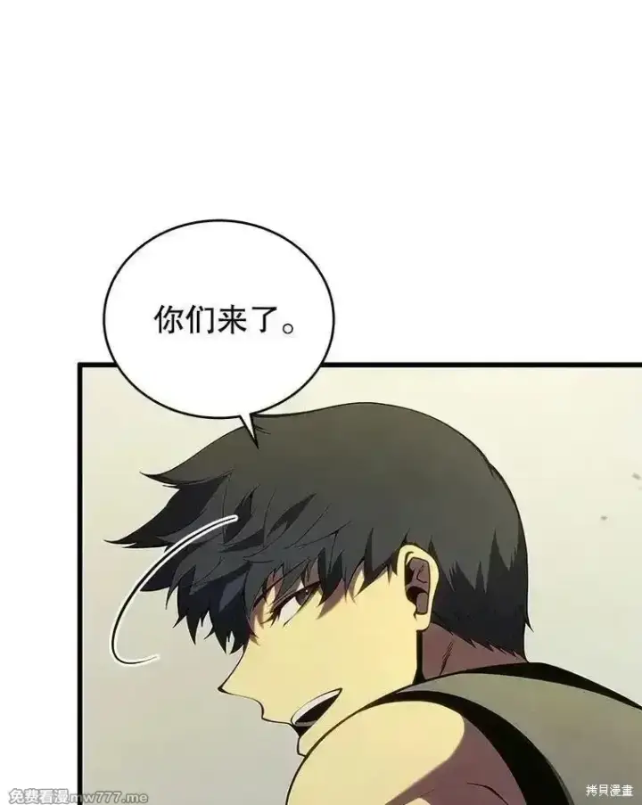 漫画《剑术名门的小儿子》第135话第58张图