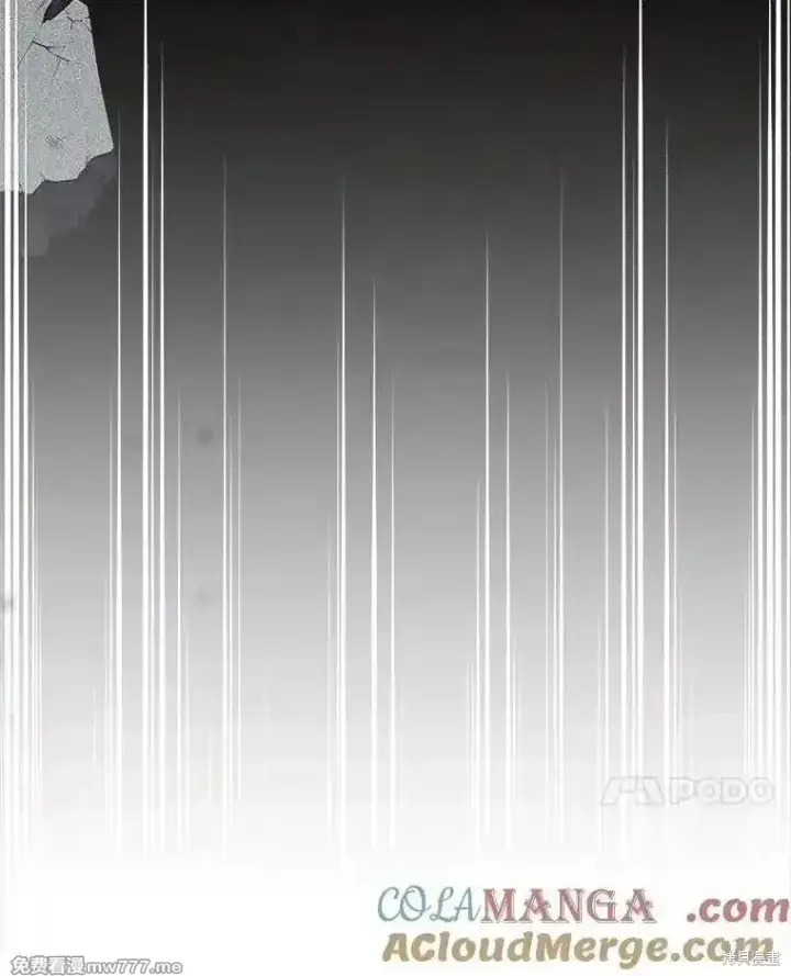 漫画《剑术名门的小儿子》第135话第93张图