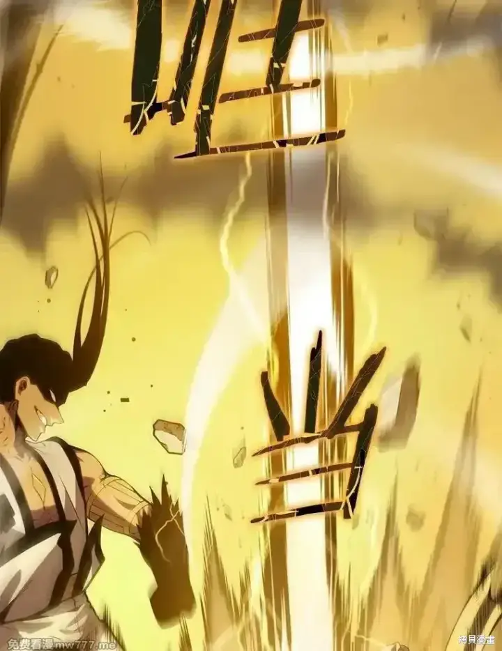 《剑术名门的小儿子》第136话图126