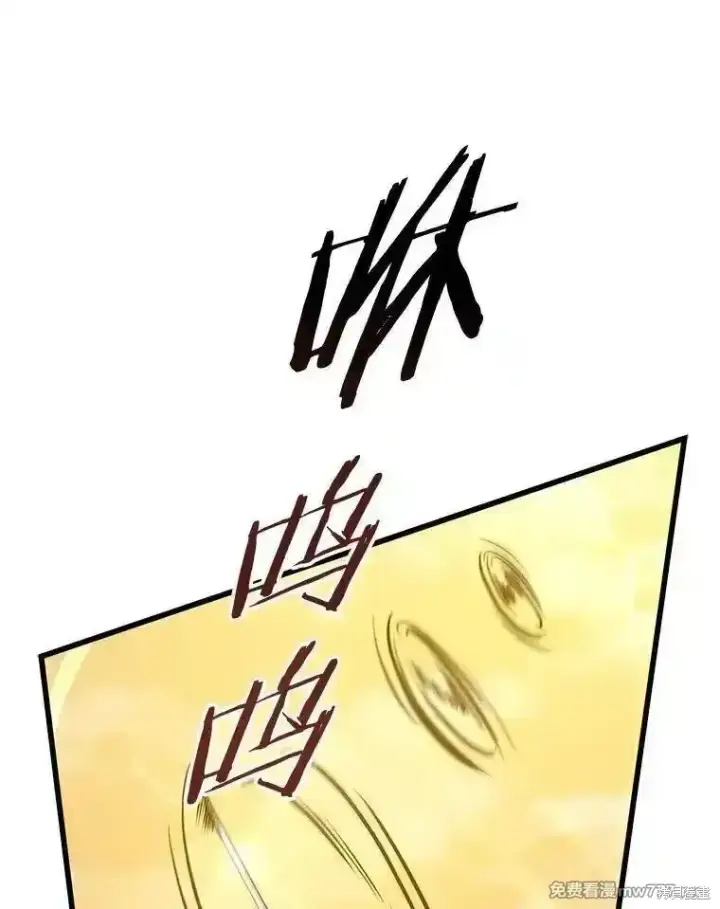 《剑术名门的小儿子》第136话图139