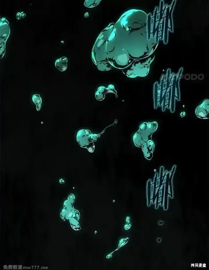 《剑术名门的小儿子》第136话图151