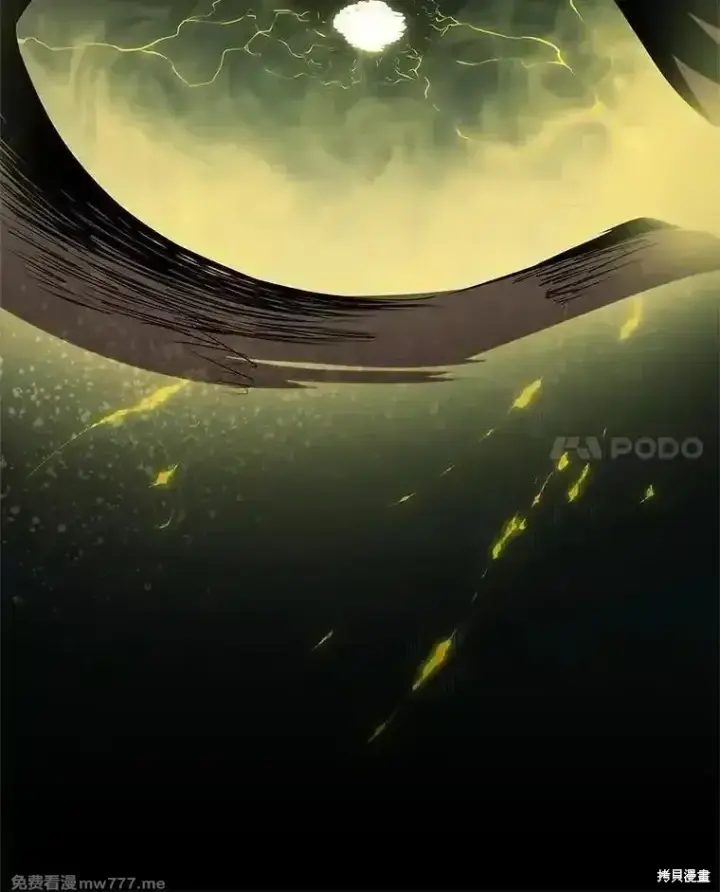 《剑术名门的小儿子》第136话图171
