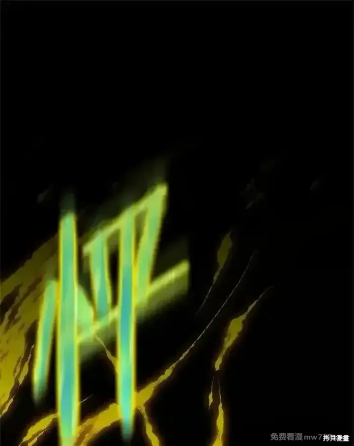 《剑术名门的小儿子》第136话图172