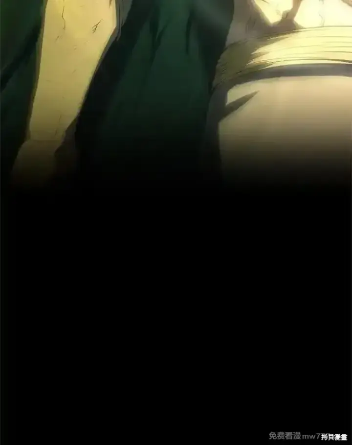 《剑术名门的小儿子》第136话图175