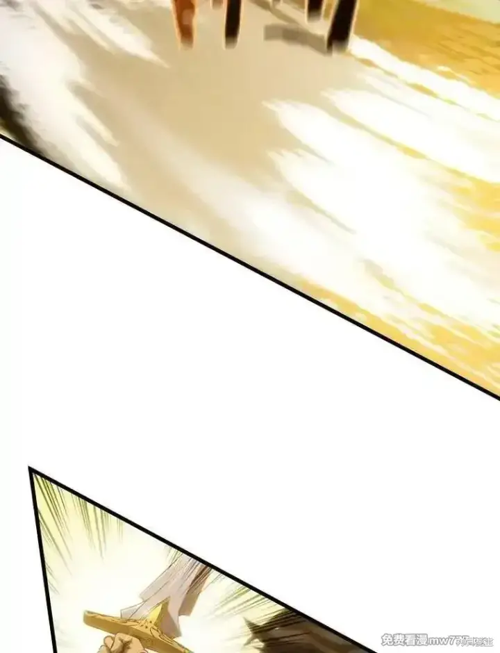 《剑术名门的小儿子》第136话图23