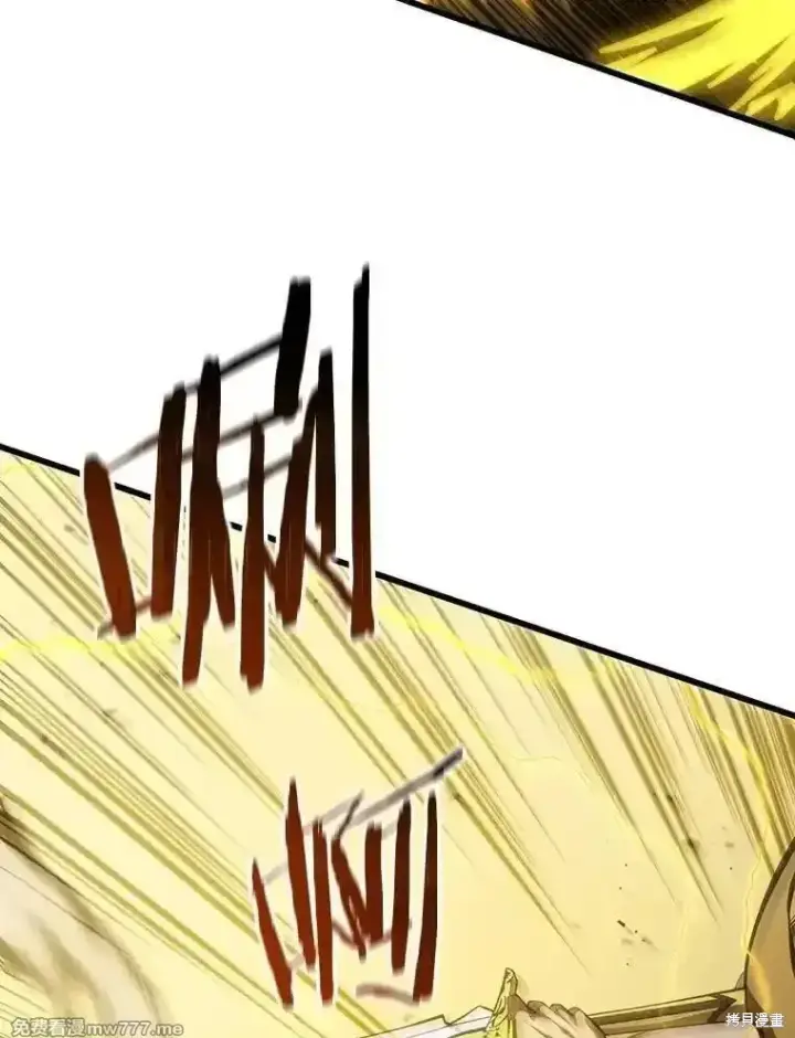 《剑术名门的小儿子》第136话图32
