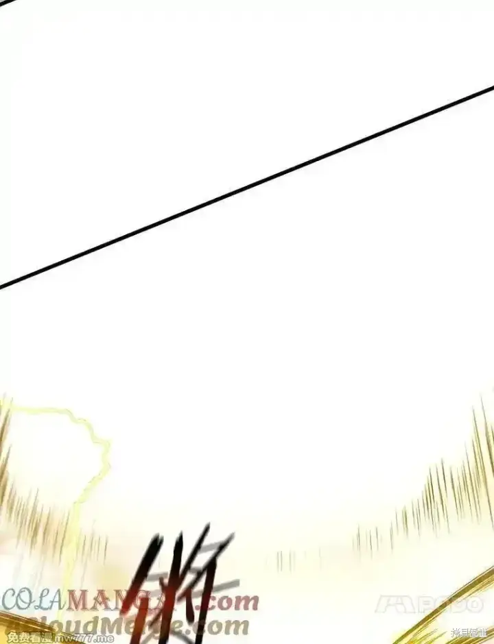 《剑术名门的小儿子》第136话图37