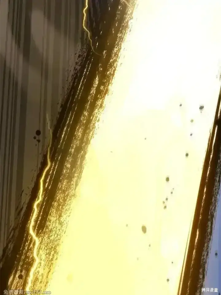 《剑术名门的小儿子》第136话图43