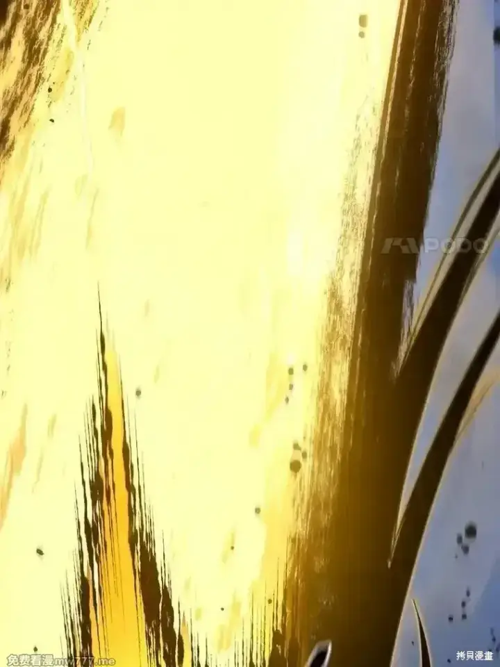 《剑术名门的小儿子》第136话图44