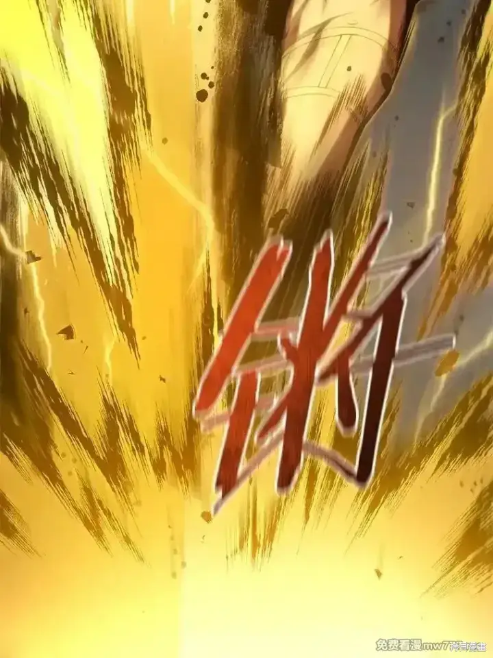 《剑术名门的小儿子》第136话图46