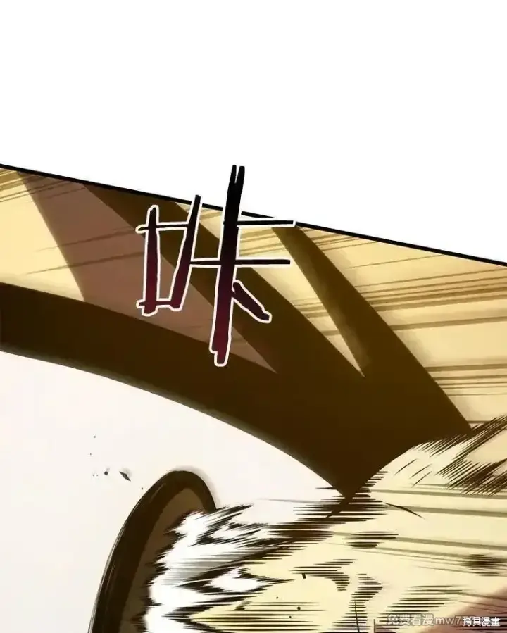 《剑术名门的小儿子》第136话图58