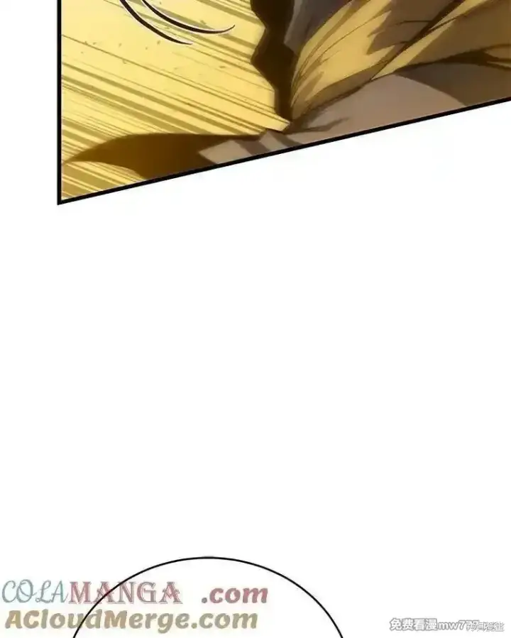 《剑术名门的小儿子》第136话图61