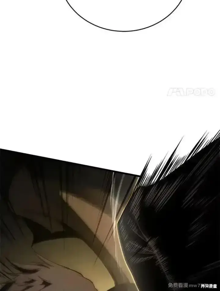 《剑术名门的小儿子》第136话图74