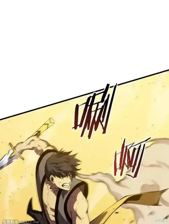 《剑术名门的小儿子》第136话图79