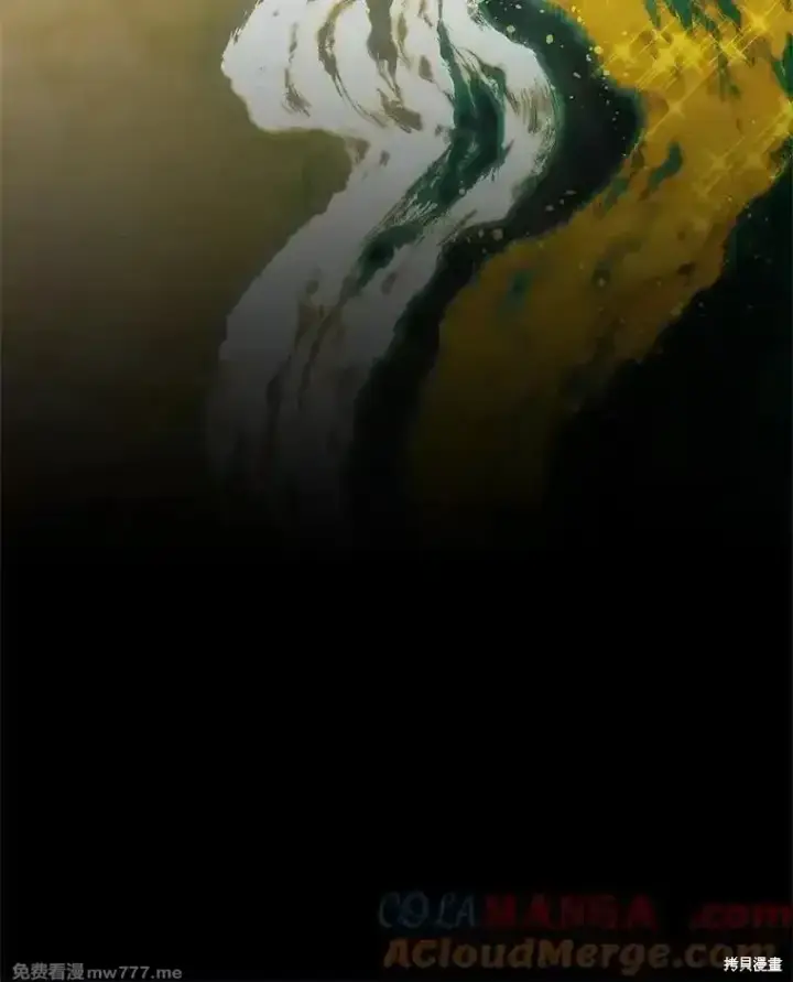 《剑术名门的小儿子》第137话图13