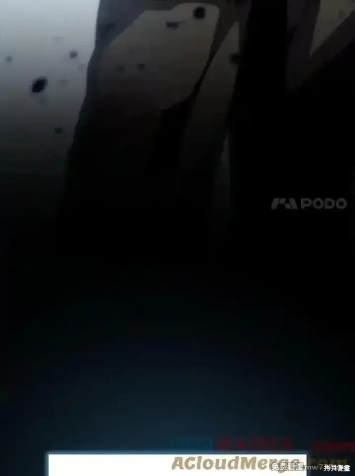 《剑术名门的小儿子》第137话图149