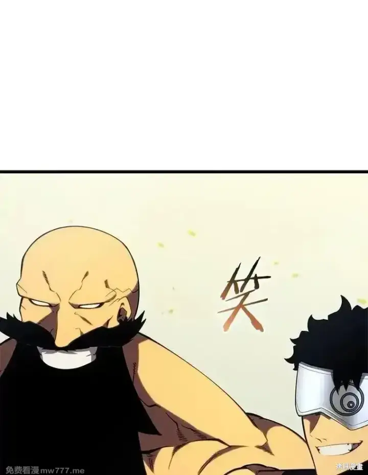 《剑术名门的小儿子》第137话图204